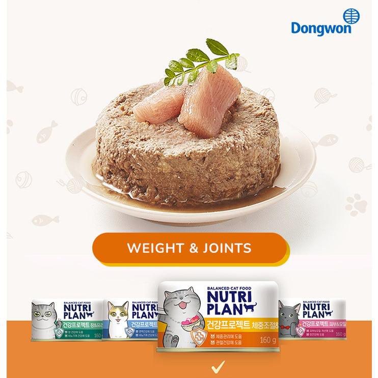 Pate Mèo Trưởng Thành Nutri Plan Chăm Sóc Sức Khỏe (Lon 160g) - Paddy Pet Shop